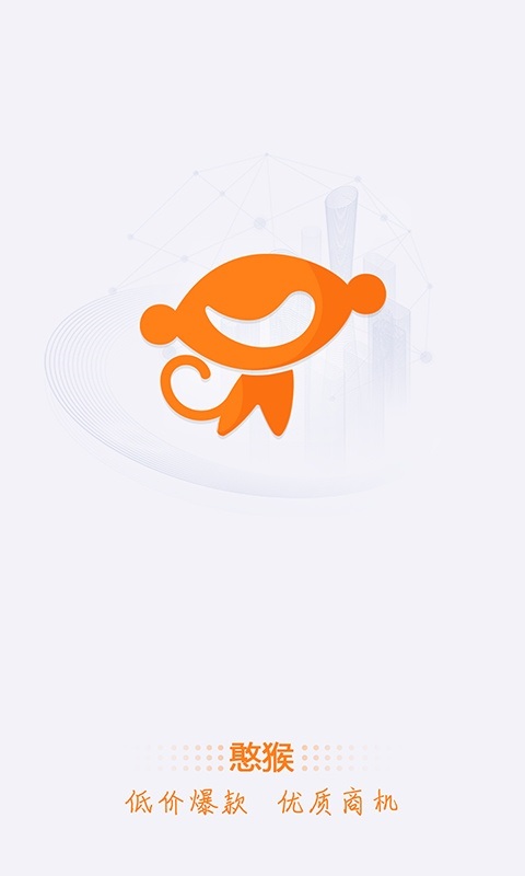 憨猴 v2.8.1 安卓版 3