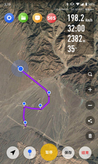 疆冶出行官方版 v1.6.6 最新安卓版 1