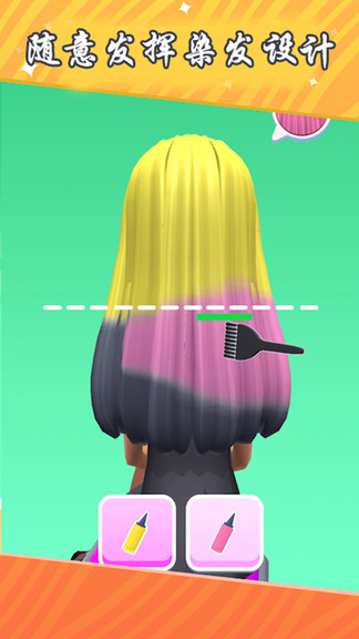 夢(mèng)幻理發(fā)設(shè)計(jì)師游戲