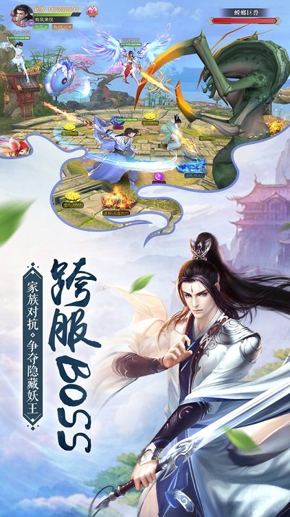 有翡江湖最新版 v7.8.0 官方安卓版 0