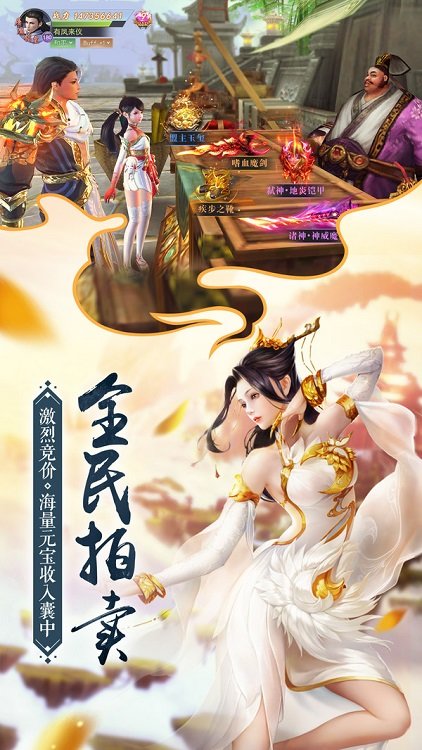 有翡江湖最新版 v7.8.0 官方安卓版 1