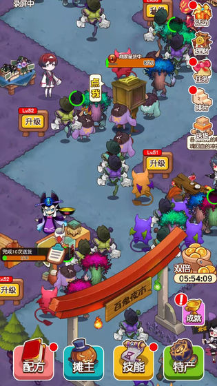 百鬼夜市游戲 v1.0 安卓版 1