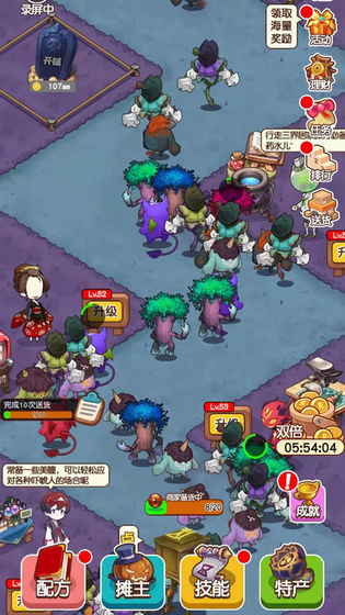 百鬼夜市游戲 百鬼夜市游戲下載