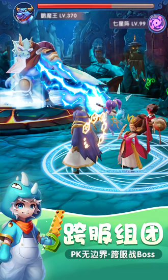 狩妖录官方版 狩妖录官方版下载