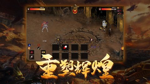 王者特戒游戏下载 王者特戒手游下载