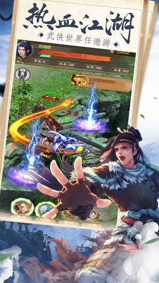 刀剑封魔决 刀剑封魔决下载