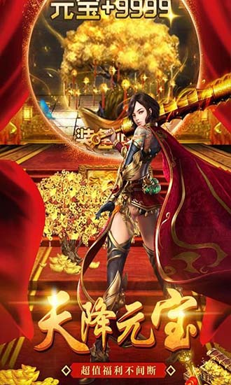 杀神之怒 杀神之怒手游下载