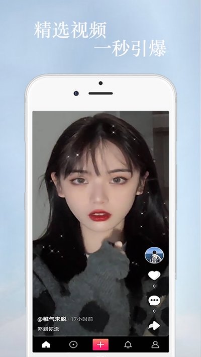 印象視頻軟件下載