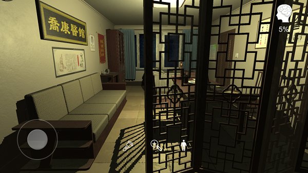 孫美琪疑案喬康醫(yī)館 v1.0 安卓版 3