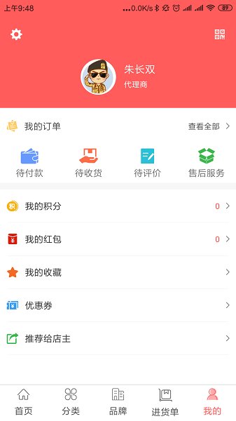汇店堡app下载