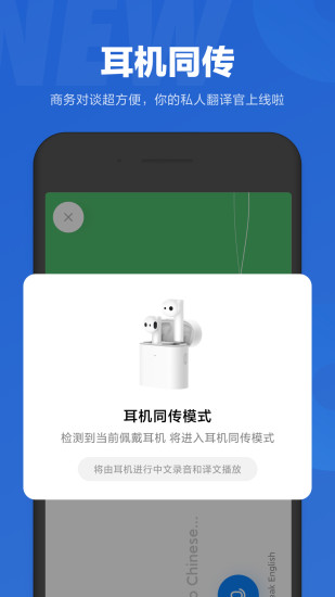 小米小愛同學(xué)app最新版 v2.12.00 官方安卓版 1