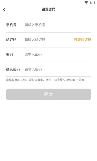 無極貓商家版 無極貓商家版app下載