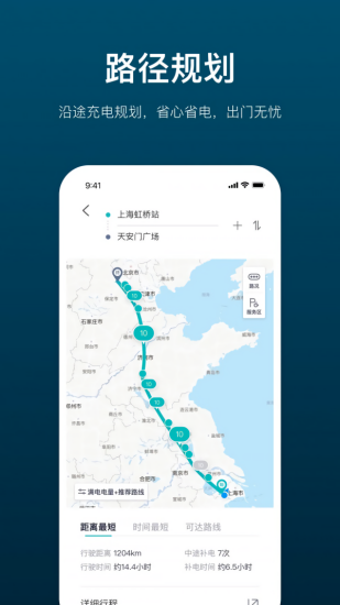 加電樁 加電樁下載