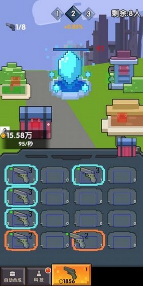 我的王者世界游戲 v1.0 安卓版 0