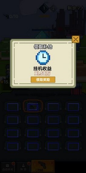 我的王者世界游戲 v1.0 安卓版 2