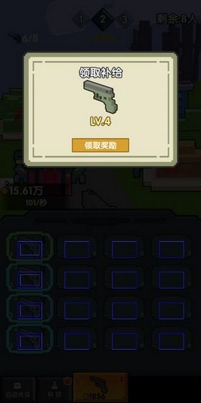 我的王者世界游戲下載