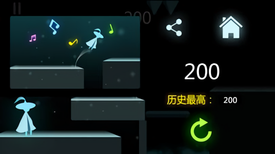 跳躍的音符 跳躍的音符下載