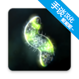 孢子的起源手游最新版