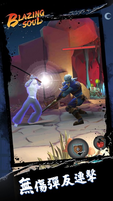 熾魂手游 v0.2.2 安卓版 0