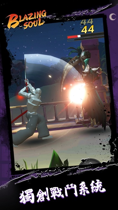 熾魂游戲下載 熾魂下載