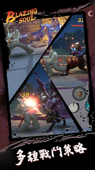 熾魂手游 v0.2.2 安卓版 2