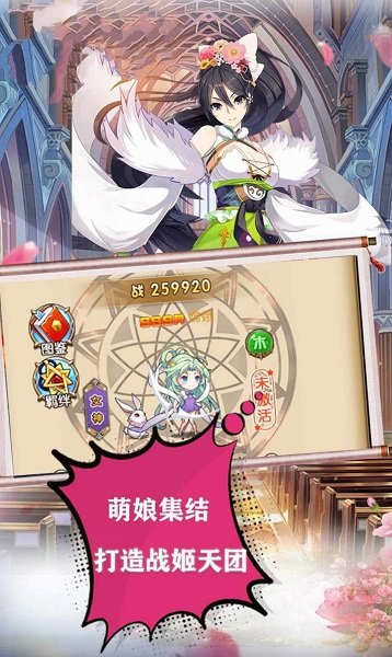 原神歸來(lái)游戲下載