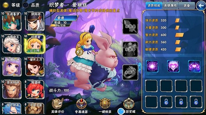 秘境物语下载 秘境物语手机版下载