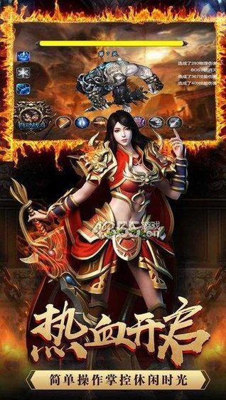 龍族神途游戲 v3.0 安卓版 0