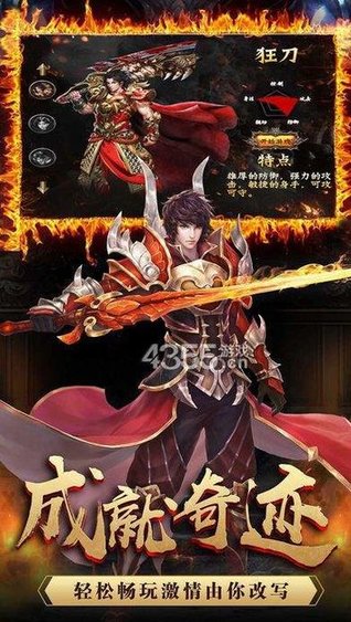 龍族神途手游 龍族神途官方下載