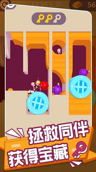 兄弟你先撤最新版 v1.5.2 安卓版 0