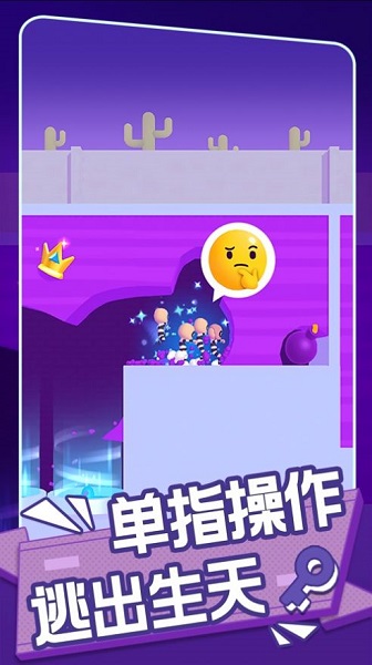 兄弟你先撤最新版 v1.5.2 安卓版 1