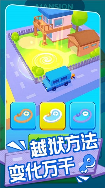 兄弟你先撤手游下載 兄弟你先撤游戲下載