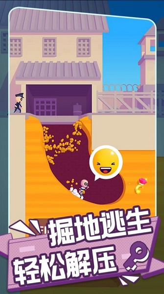 兄弟你先撤最新版 v1.5.2 安卓版 3