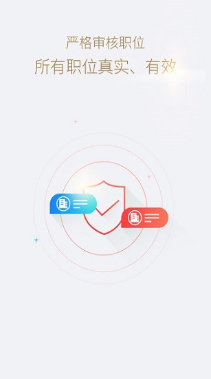 快米工作招聘網(wǎng) v2.7.7.3 最新版 2