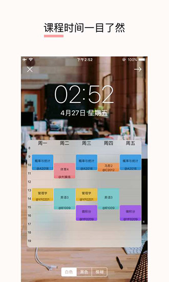 LiveFun動態(tài)壁紙ios版 v1.5.2 iphone版 1