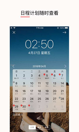 LiveFun LiveFun蘋果版下載