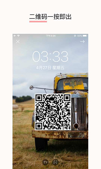 LiveFun動態(tài)壁紙ios版 v1.5.2 iphone版 3