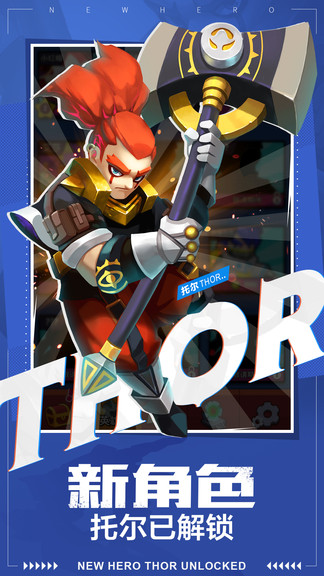 優(yōu)路女皇之刃手游 v1.2.3 安卓版 0