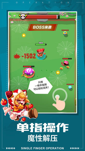 優(yōu)路女皇之刃手游 v1.2.3 安卓版 1