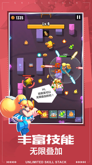 優(yōu)路女皇之刃安卓版