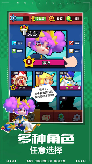 優(yōu)路女皇之刃手游 v1.2.3 安卓版 3