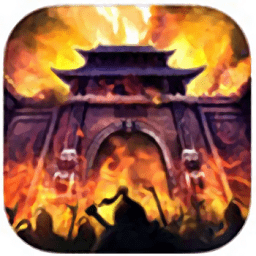 龍皇傳說王者霸業(yè)官方版