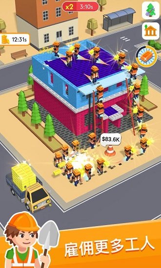 蓋樓我賊溜 蓋樓我賊溜手游下載