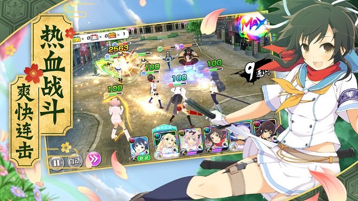 光影鏈接臺服版 v3.4.0 安卓版 1