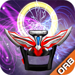 DX奧特曼變身器2完整版(DX ULTRAMAN ORB)