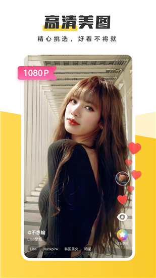 元氣壁紙ios版 v3.17.2215 iphone版 1