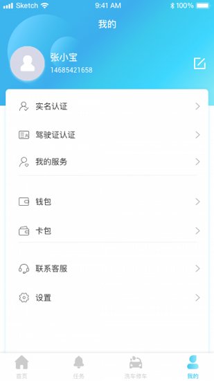 慕爾優(yōu)最新版 v1.1.1 安卓版 3