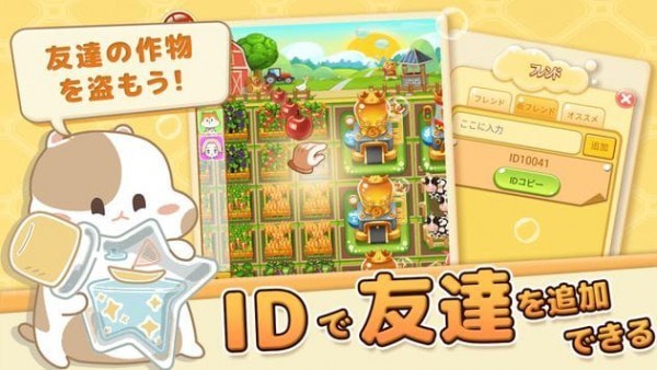 超軟綿莊園 v2.0 安卓版 0