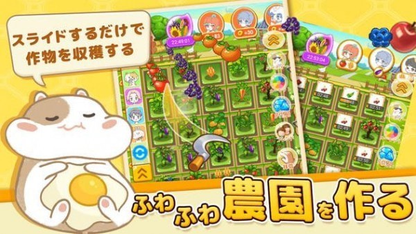 超軟綿莊園 v2.0 安卓版 1