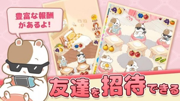 超軟綿莊園手游下載